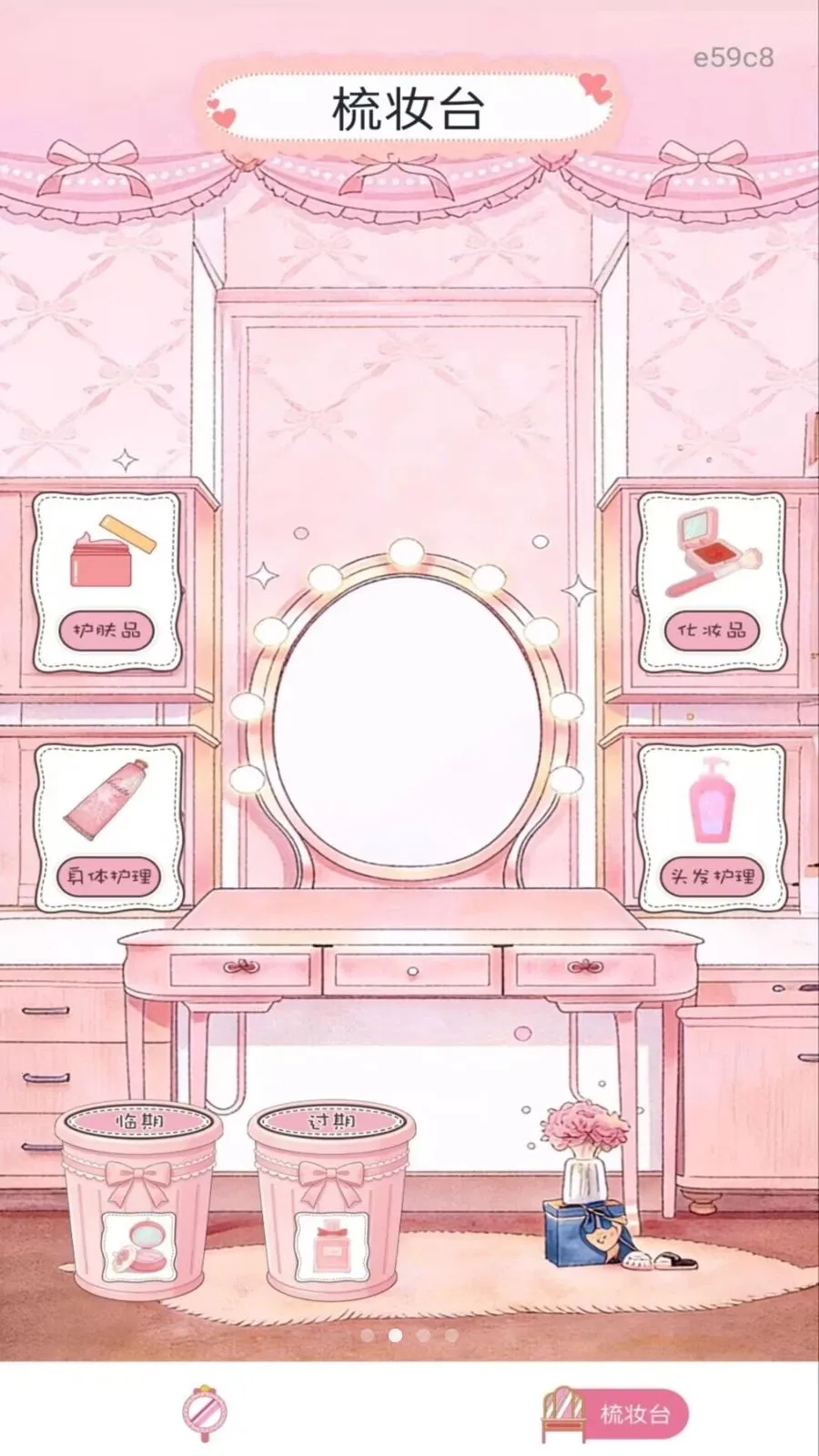 �����ֻ�����(��ױ����Ӧ��)v1.0.0 ��׿��