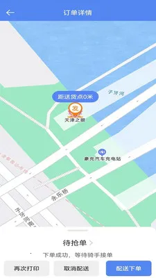 ��������2026�ٷ����°汾v1.0.48 �ֻ���