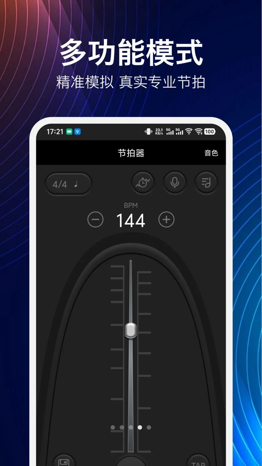 ���鼪����2026�ٷ����°汾v1.9.0 ��׿��