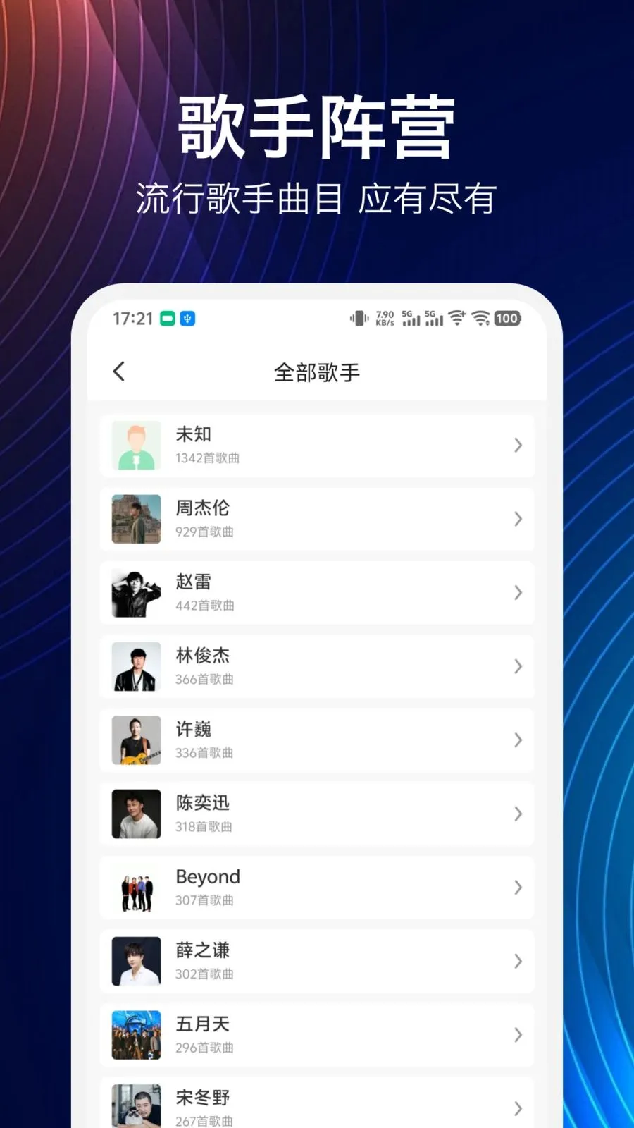 ���鼪����2026�ٷ����°汾v1.9.0 ��׿��