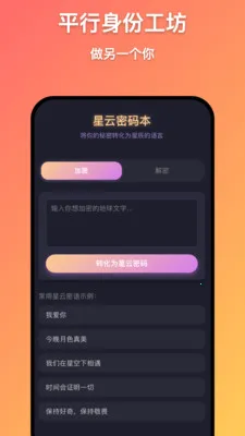 ǧ������(��д��칤��)v1.0.9 ��׿��