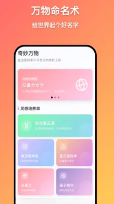 ǧ������(��д��칤��)v1.0.9 ��׿��