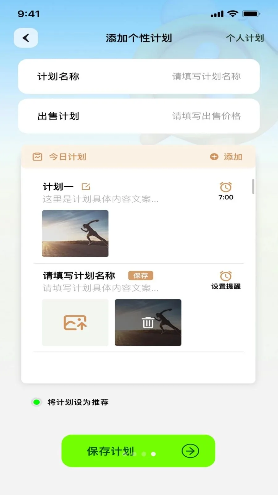 ������(��������APP)v1.0.4 ��׿��