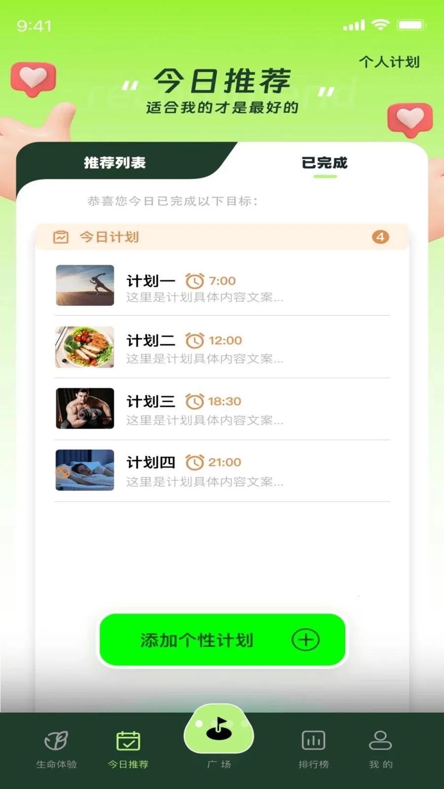 ������(��������APP)v1.0.4 ��׿��