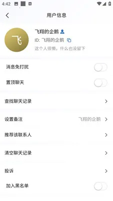 �AѶ��ҵ��(��ҵ��ʱͨѶ)v3.10.6 �ֻ���