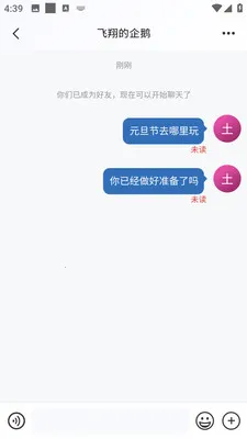 �AѶ��ҵ��(��ҵ��ʱͨѶ)v3.10.6 �ֻ���