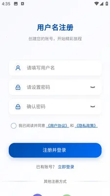�AѶ��ҵ��(��ҵ��ʱͨѶ)v3.10.6 �ֻ���