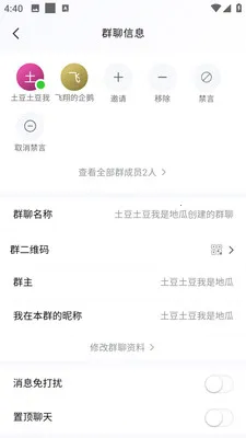 �AѶ��ҵ��(��ҵ��ʱͨѶ)v3.10.6 �ֻ���