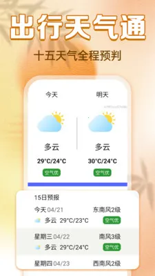 ���������ϻ��������ֻ���v1.0.0 �ֻ���