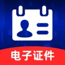 123ȫ�����֤��(����֤������)v1.0.1 �ֻ���