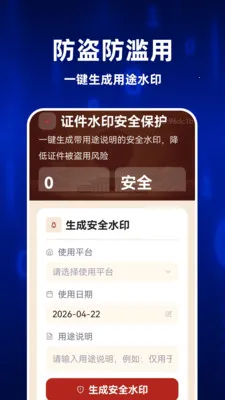 123ȫ�����֤��(����֤������)