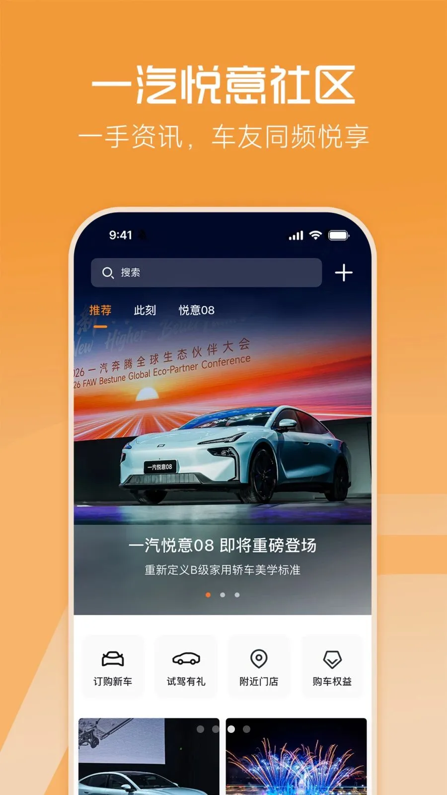 һ������(��������ƽ̨)v1.0.0 ��׿��