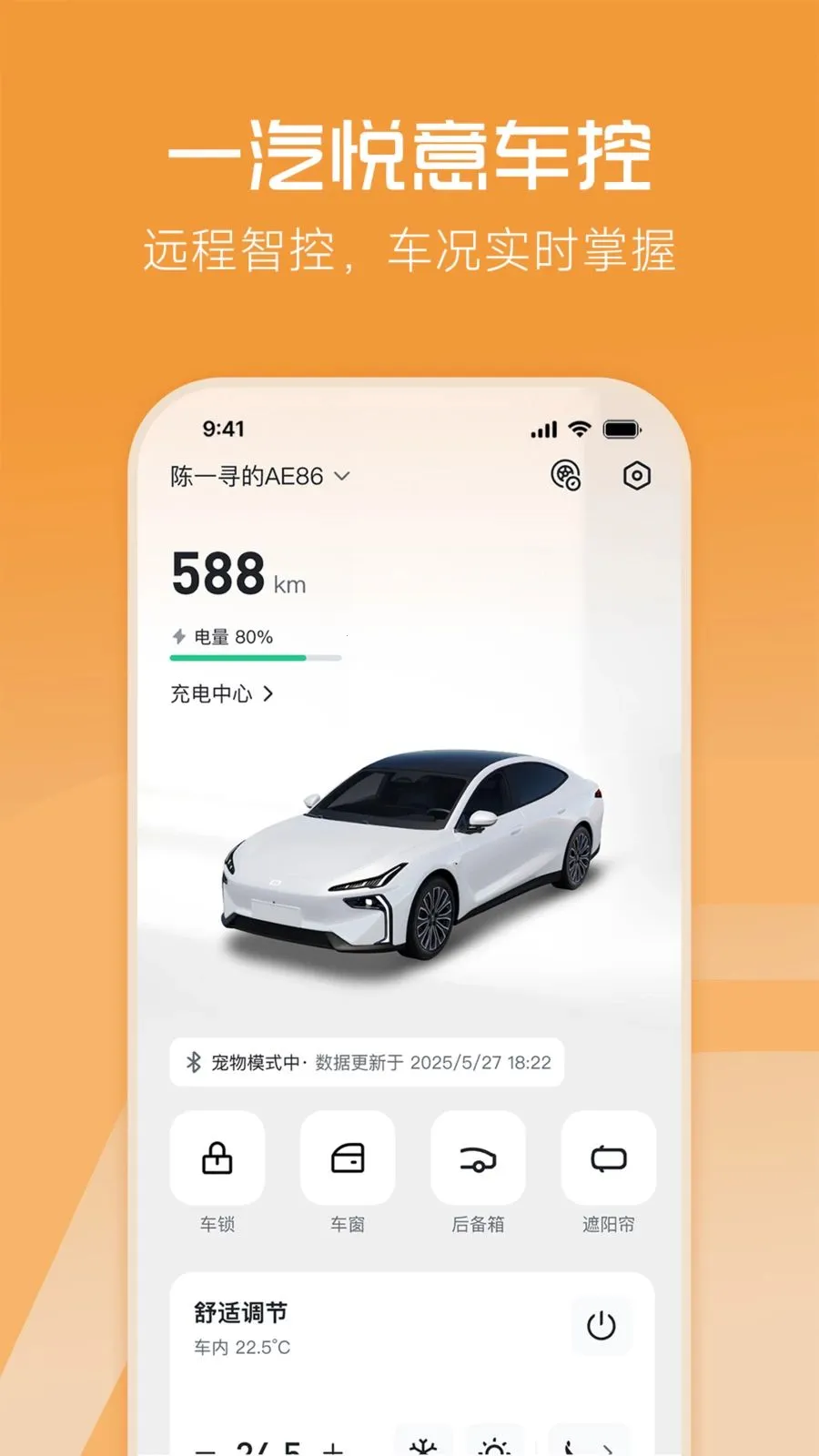 һ������(��������ƽ̨)v1.0.0 ��׿��