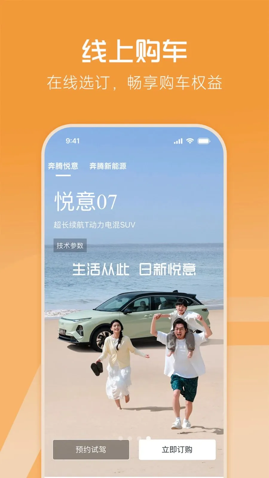 һ������(��������ƽ̨)v1.0.0 ��׿��