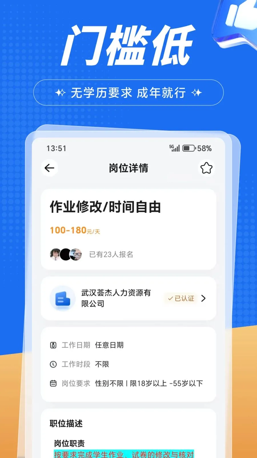 �����ְ2026�ٷ����°汾v1.0.1 �ֻ���