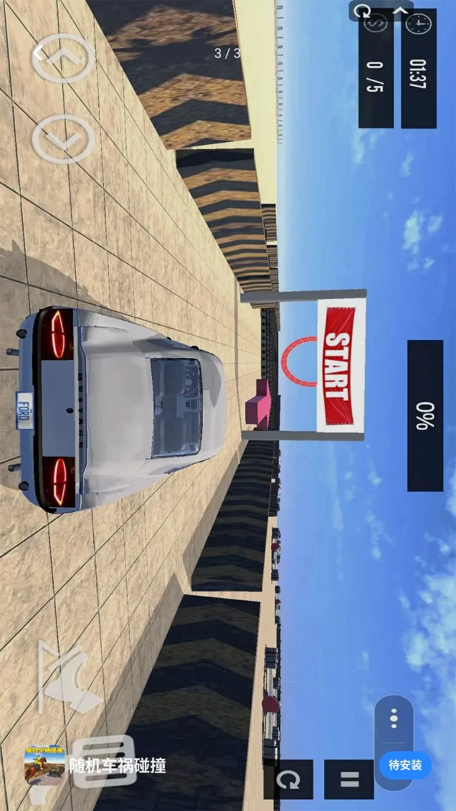 ���������ײ(��ʻ��ײ��Ϸ)v1.0 ��׿��