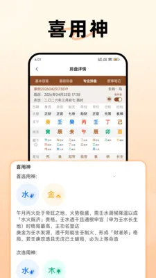 ������������(��ѧ����ѧϰ)v1.3.0 �ֻ���