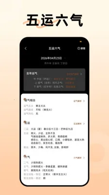 ������������(��ѧ����ѧϰ)v1.3.0 �ֻ���