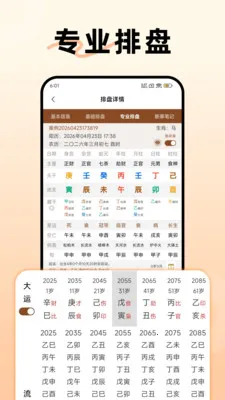 ������������(��ѧ����ѧϰ)v1.3.0 �ֻ���