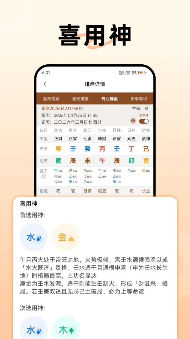 ������������(��ѧ����ѧϰ)v1.3.0 �ֻ���