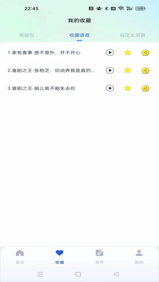 �������������2026�ٷ����°汾v1.1.3 ��׿��
