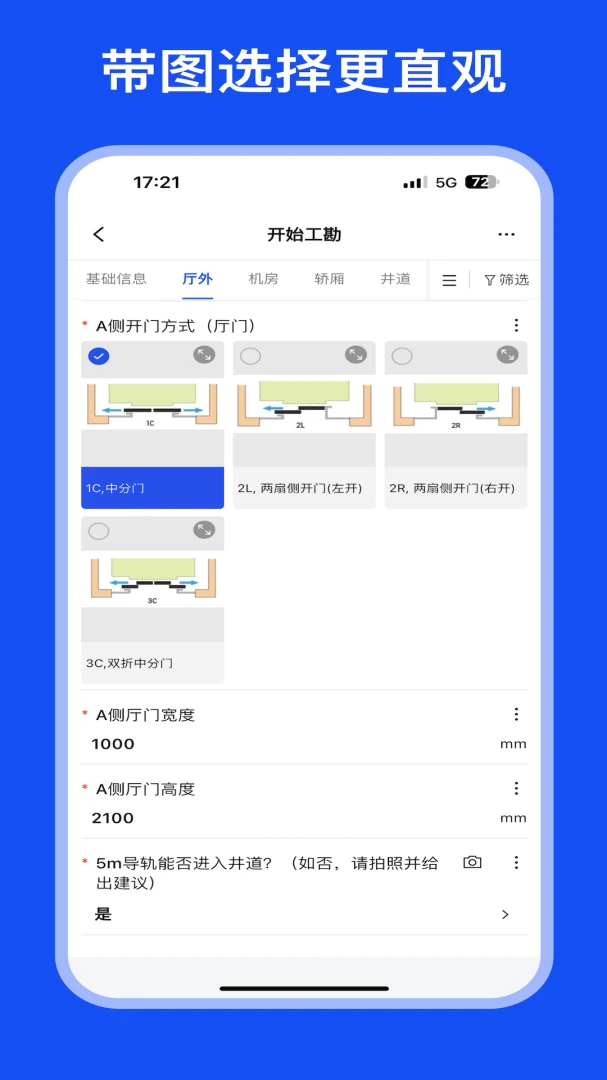MOD Care(�ֳ����鹤��)v2.2.2 �ֻ���