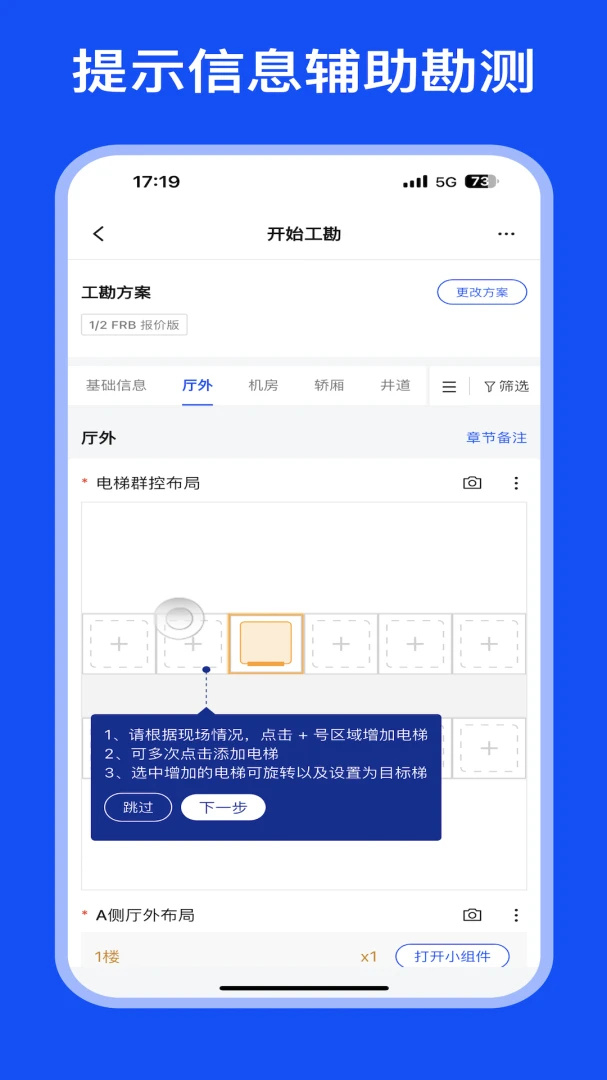 MOD Care(�ֳ����鹤��)v2.2.2 �ֻ���