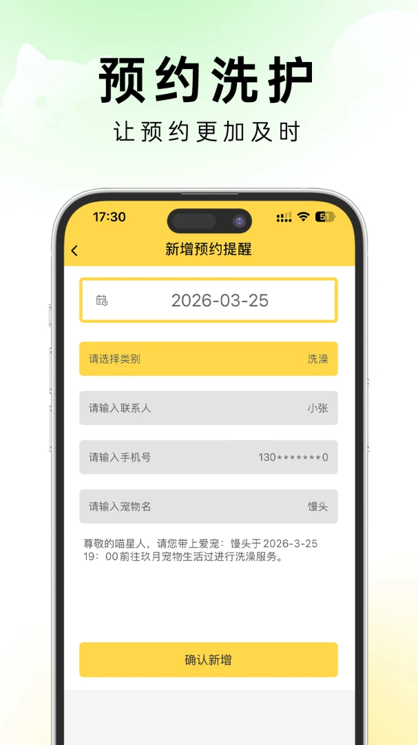 �׵�ܼ�2026�ٷ����°汾v1.0.2 ��׿��