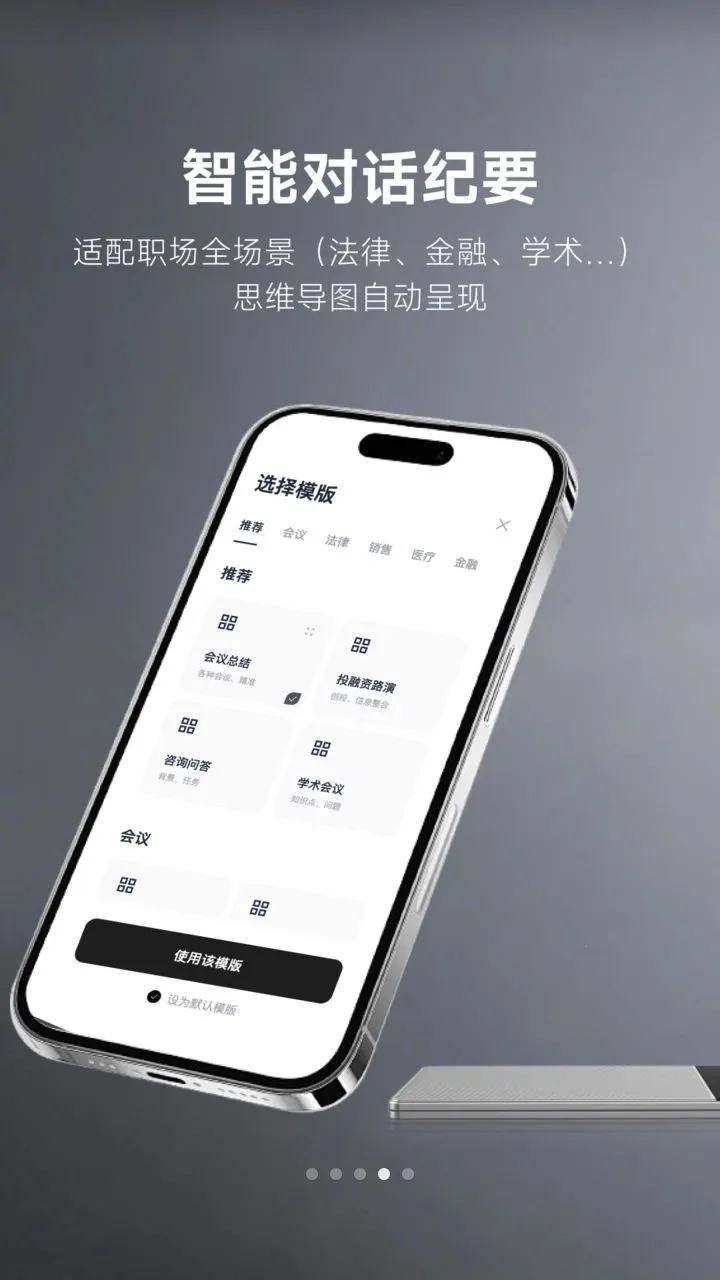 MemoTalk(֪ʶ��¼����)v1.3.7 �ֻ���