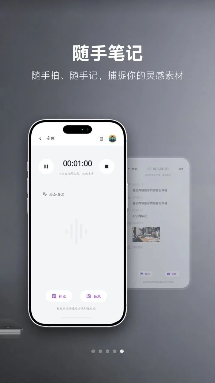 MemoTalk(֪ʶ��¼����)v1.3.7 �ֻ���