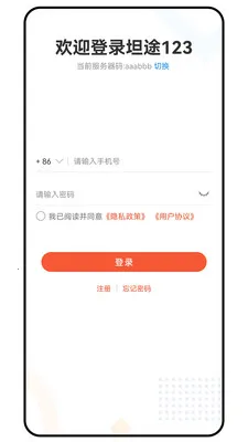 ̹;��ͨ(��ҵ��ͨ����)v1.0.0 ��׿��