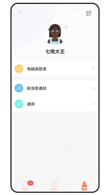 ̹;��ͨ(��ҵ��ͨ����)v1.0.0 ��׿��
