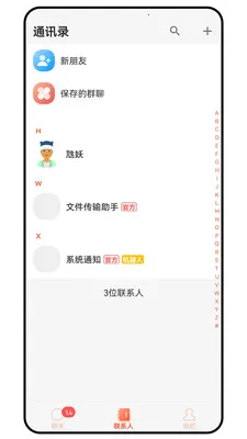 ̹;��ͨ(��ҵ��ͨ����)v1.0.0 ��׿��