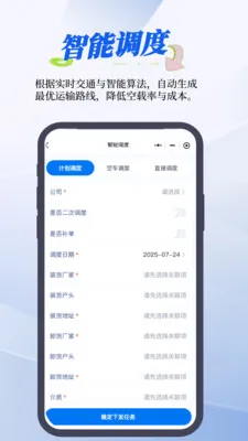 RMS����ϵͳ(�ǻ�����ϵͳ)v1.24.0 �ֻ���