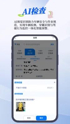 RMS����ϵͳ(�ǻ�����ϵͳ)v1.24.0 �ֻ���