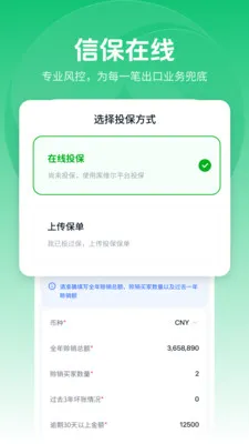 ��ά���׳���(����ó�׷���)v2.0.3 ��׿��