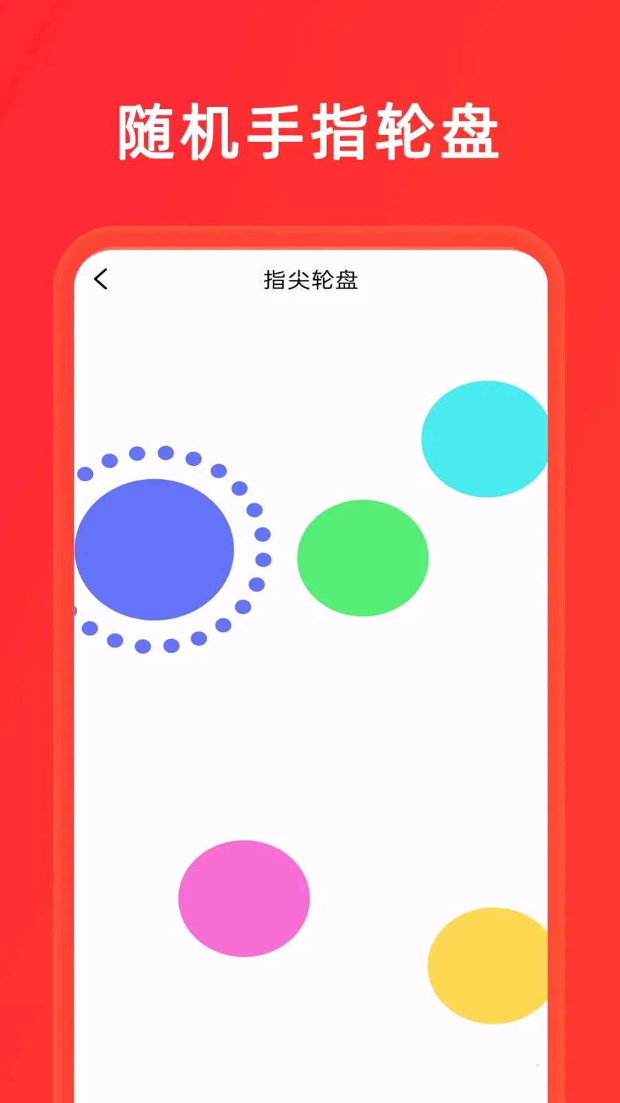 С����+��ת��(����ȤζӦ��)v1.0.8 ��׿��