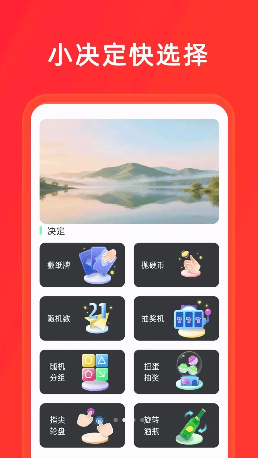 С����+��ת��(����ȤζӦ��)v1.0.8 ��׿��