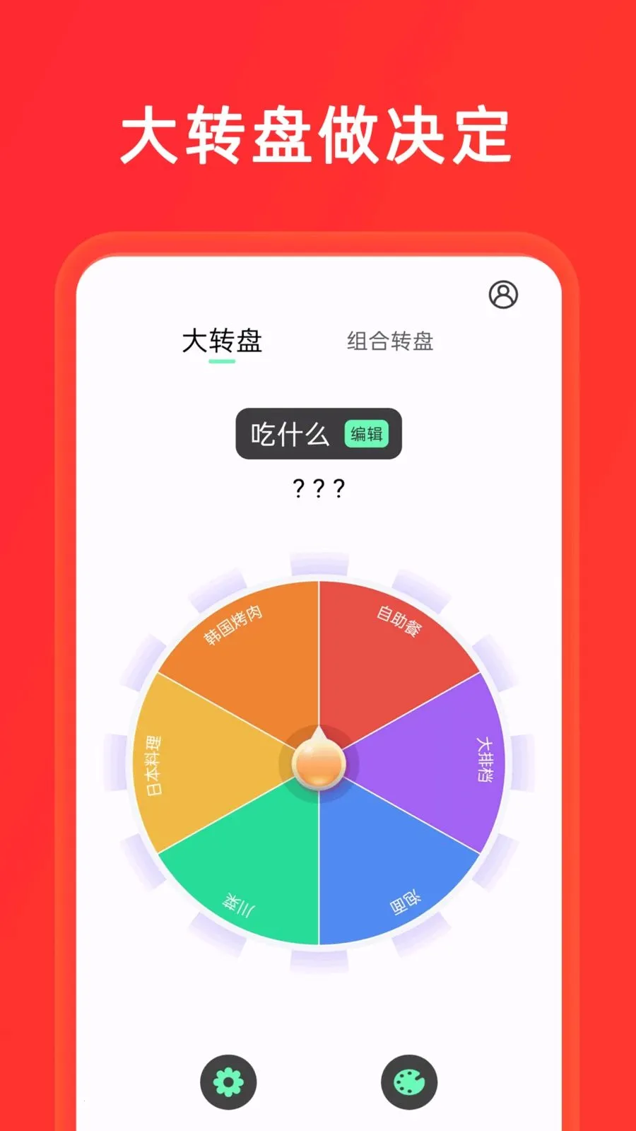 С����+��ת��(����ȤζӦ��)v1.0.8 ��׿��