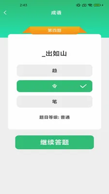 �������������ֻ���v2.6.7.2 ��׿��