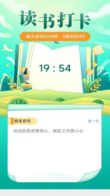 ���֮·�����ֻ���v3.0.1.3 �ֻ���