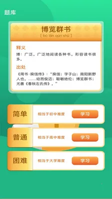 ���֮·�����ֻ���v3.0.1.3 �ֻ���