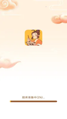 ���֮·�����ֻ���v3.0.1.3 �ֻ���