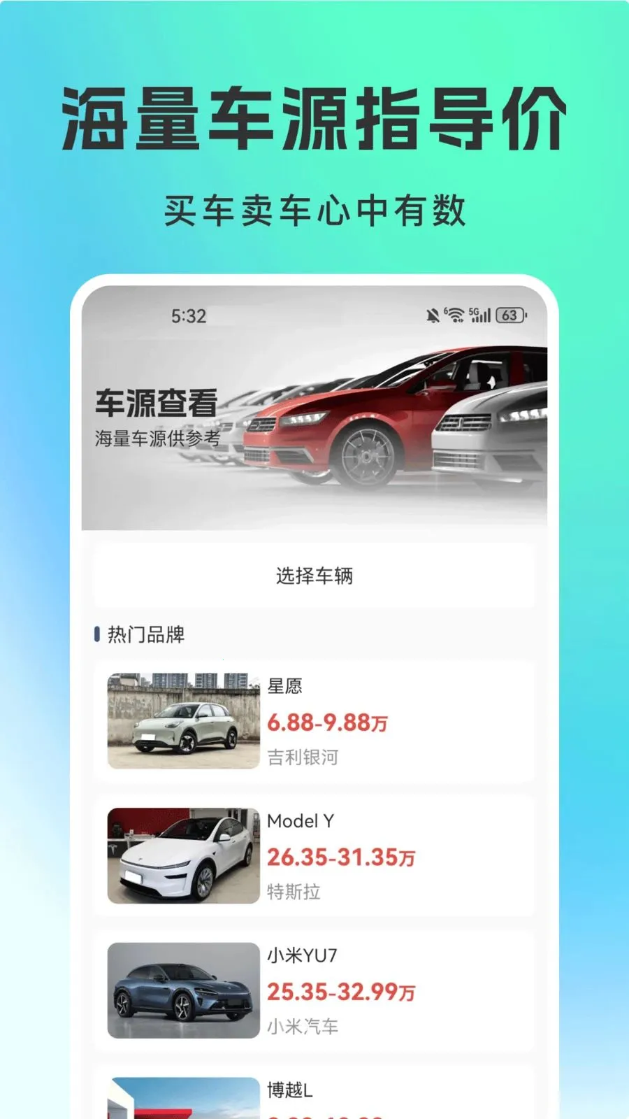 ���ֳ�ƽ̨�����ֻ���v1.0.0 �ֻ���