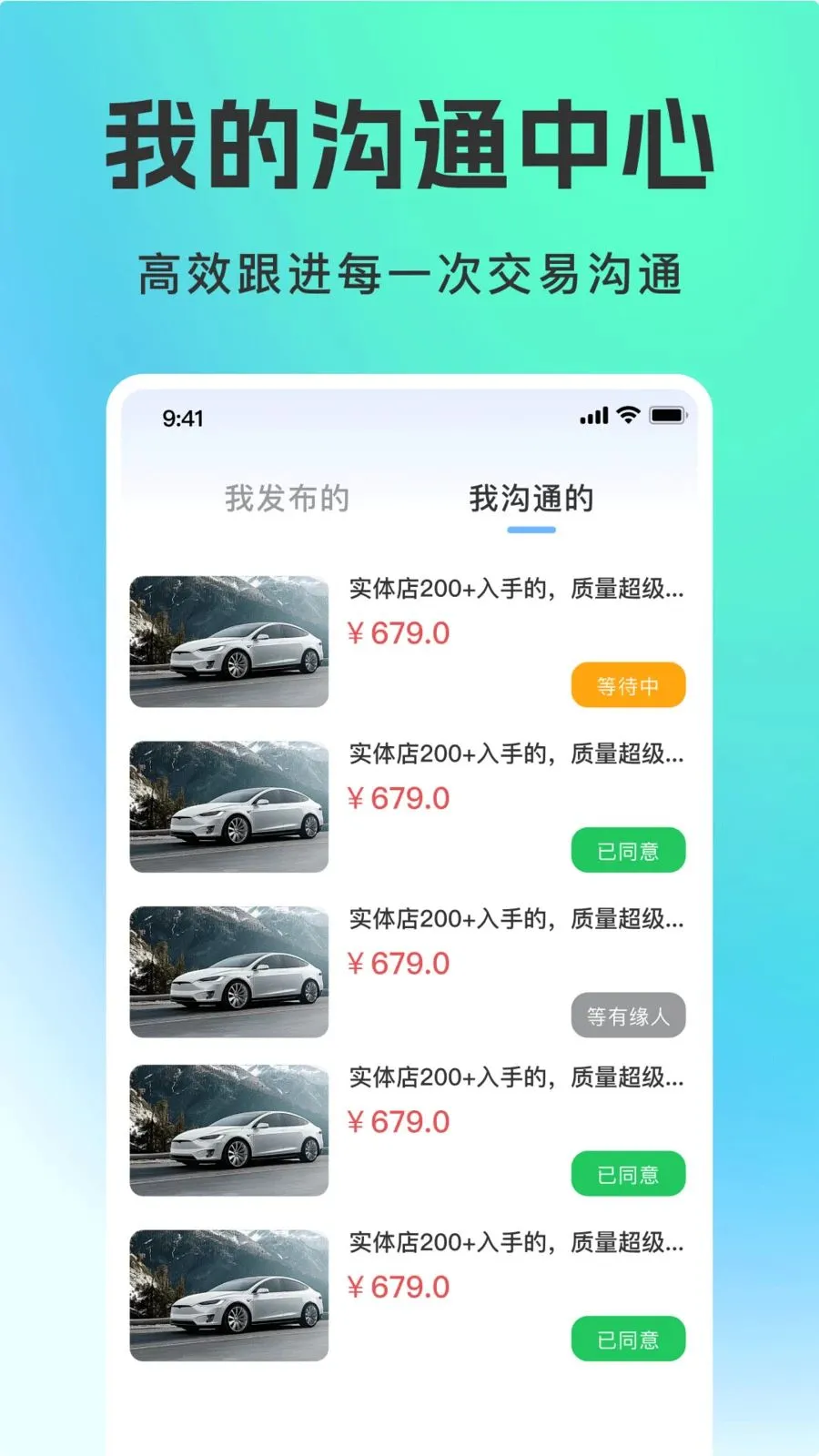 ���ֳ�ƽ̨�����ֻ���v1.0.0 �ֻ���