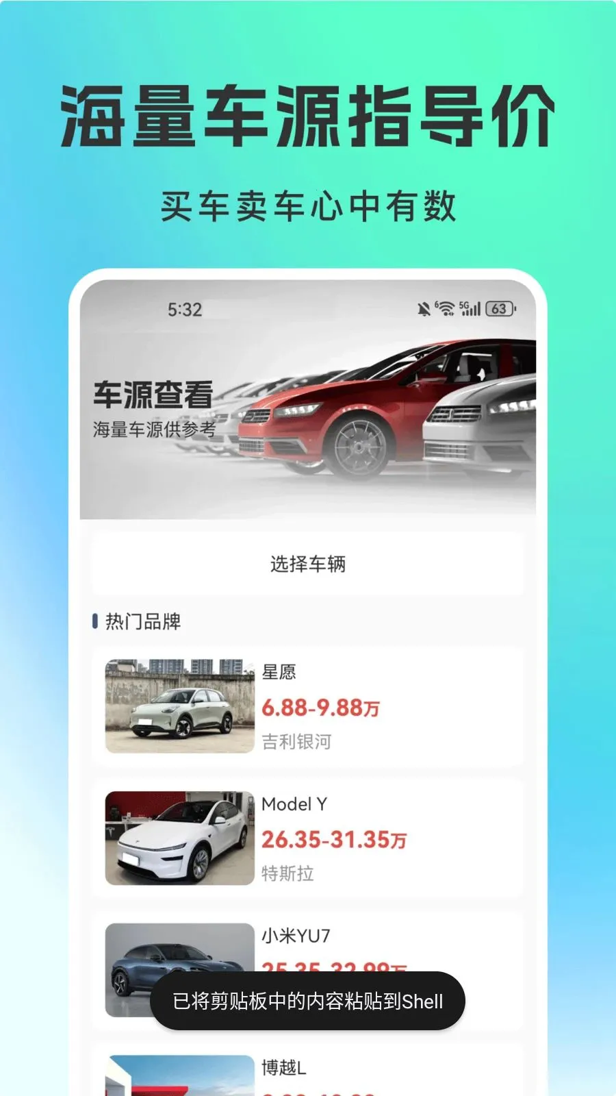 ���ֳ�ƽ̨�����ֻ���v1.0.0 �ֻ���