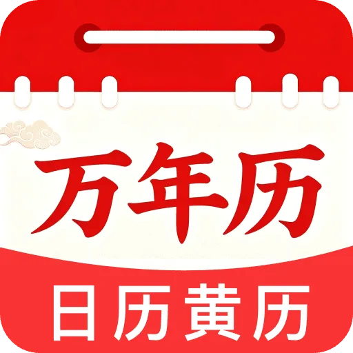 ��������������2026���°汾v1.0 �ֻ���