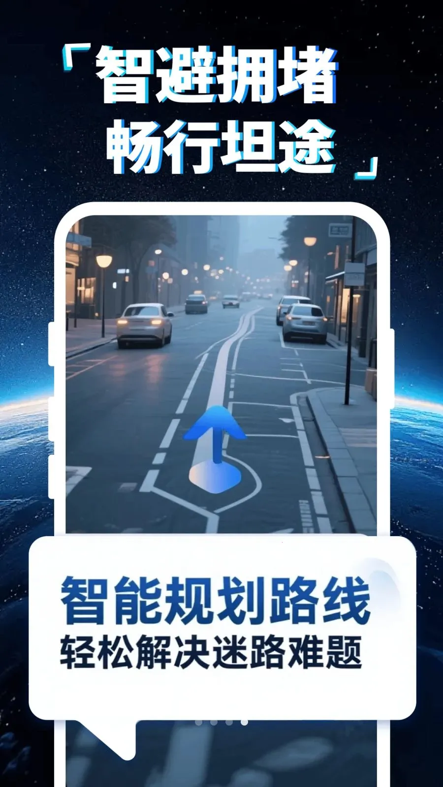 �ֻ�5G���ǵ���2026�ٷ����°汾v1.0.0 �ֻ���