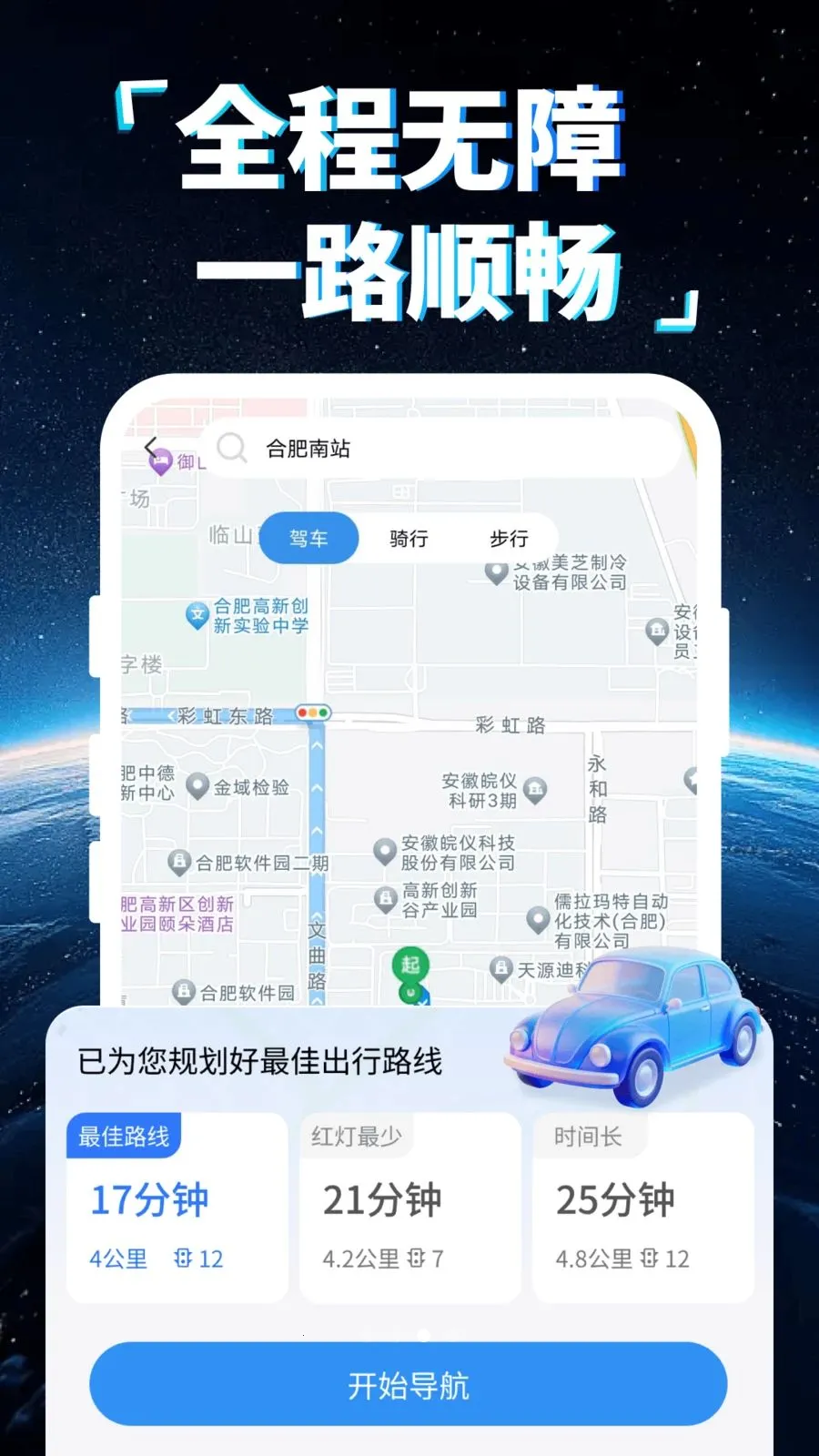 �ֻ�5G���ǵ���2026�ٷ����°汾v1.0.0 �ֻ���