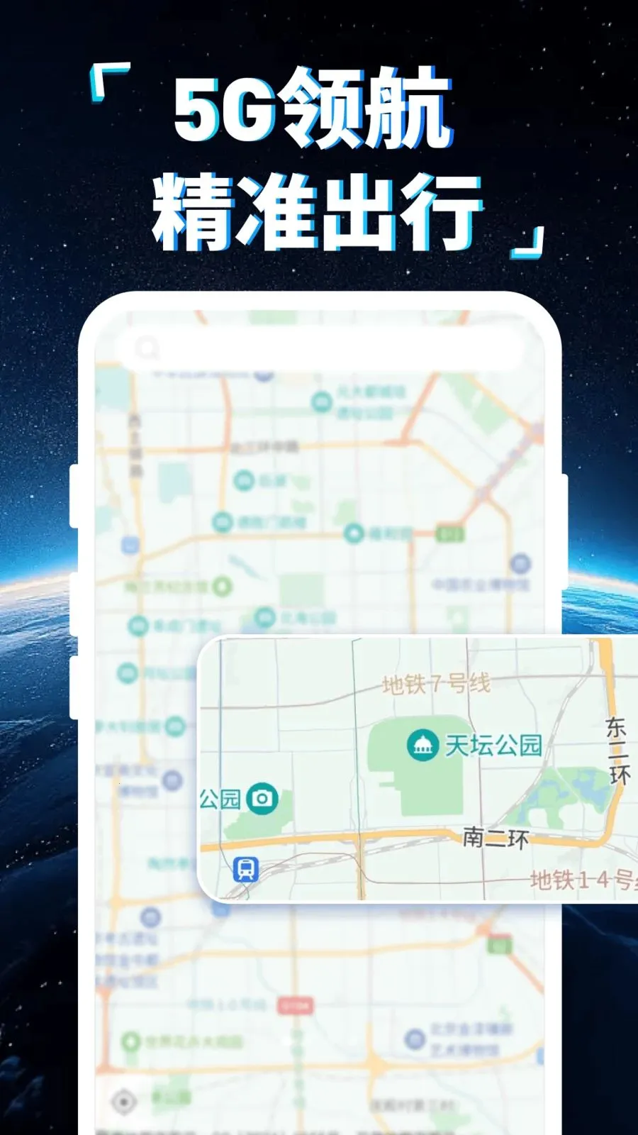 �ֻ�5G���ǵ���2026�ٷ����°汾v1.0.0 �ֻ���